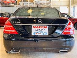 مێرسێدس بێنز S-Class